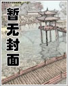 重生九零：想当个富二代不过分吧章节列表
