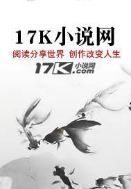 大梦至尊：蓝星圣战章节列表